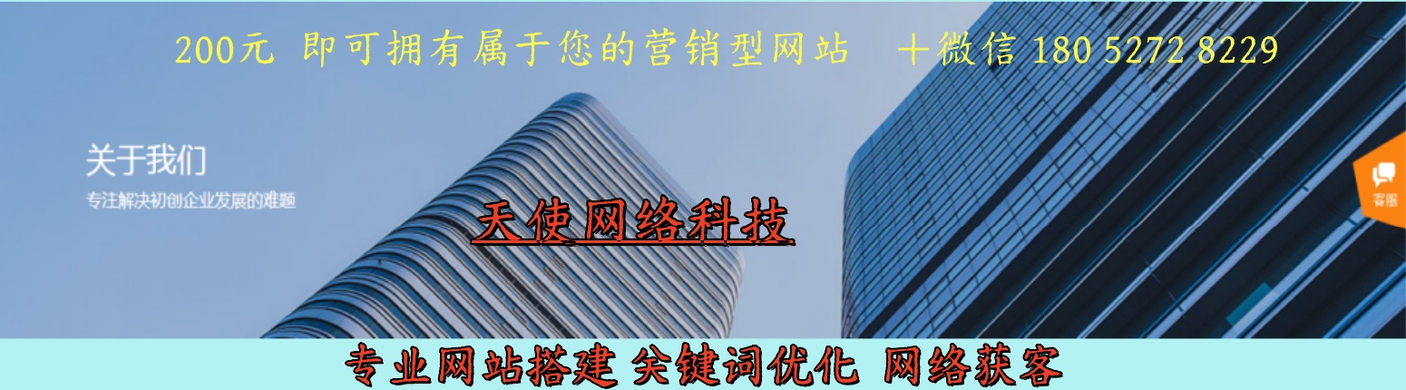 更好服务