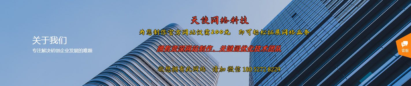 二手空调